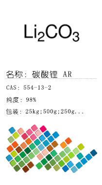 南京試劑-化學(xué)試劑，實(shí)驗(yàn)試劑，分析試劑，試劑網(wǎng)