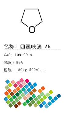 南京試劑-化學(xué)試劑，實(shí)驗(yàn)試劑，分析試劑，試劑網(wǎng)
