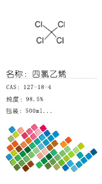 南京試劑-化學(xué)試劑，實(shí)驗(yàn)試劑，分析試劑，試劑網(wǎng)