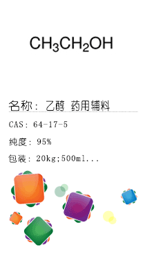 南京試劑-化學(xué)試劑，實(shí)驗(yàn)試劑，分析試劑，試劑網(wǎng)