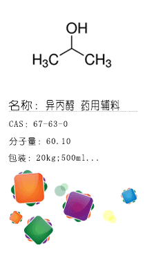南京試劑-化學(xué)試劑，實(shí)驗(yàn)試劑，分析試劑，試劑網(wǎng)