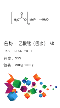 南京試劑-化學(xué)試劑，實(shí)驗(yàn)試劑，分析試劑，試劑網(wǎng)