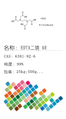 南京試劑-化學(xué)試劑，實(shí)驗(yàn)試劑，分析試劑，試劑網(wǎng)