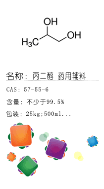 南京試劑-化學(xué)試劑，實(shí)驗(yàn)試劑，分析試劑，試劑網(wǎng)