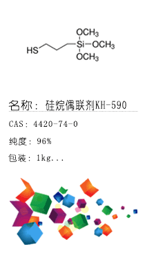 南京試劑-化學(xué)試劑，實(shí)驗(yàn)試劑，分析試劑，試劑網(wǎng)