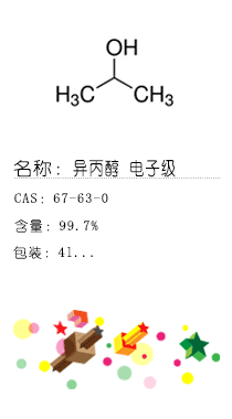 南京試劑-化學(xué)試劑，實(shí)驗(yàn)試劑，分析試劑，試劑網(wǎng)