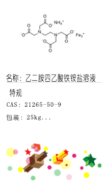 南京試劑-化學(xué)試劑，實(shí)驗(yàn)試劑，分析試劑，試劑網(wǎng)